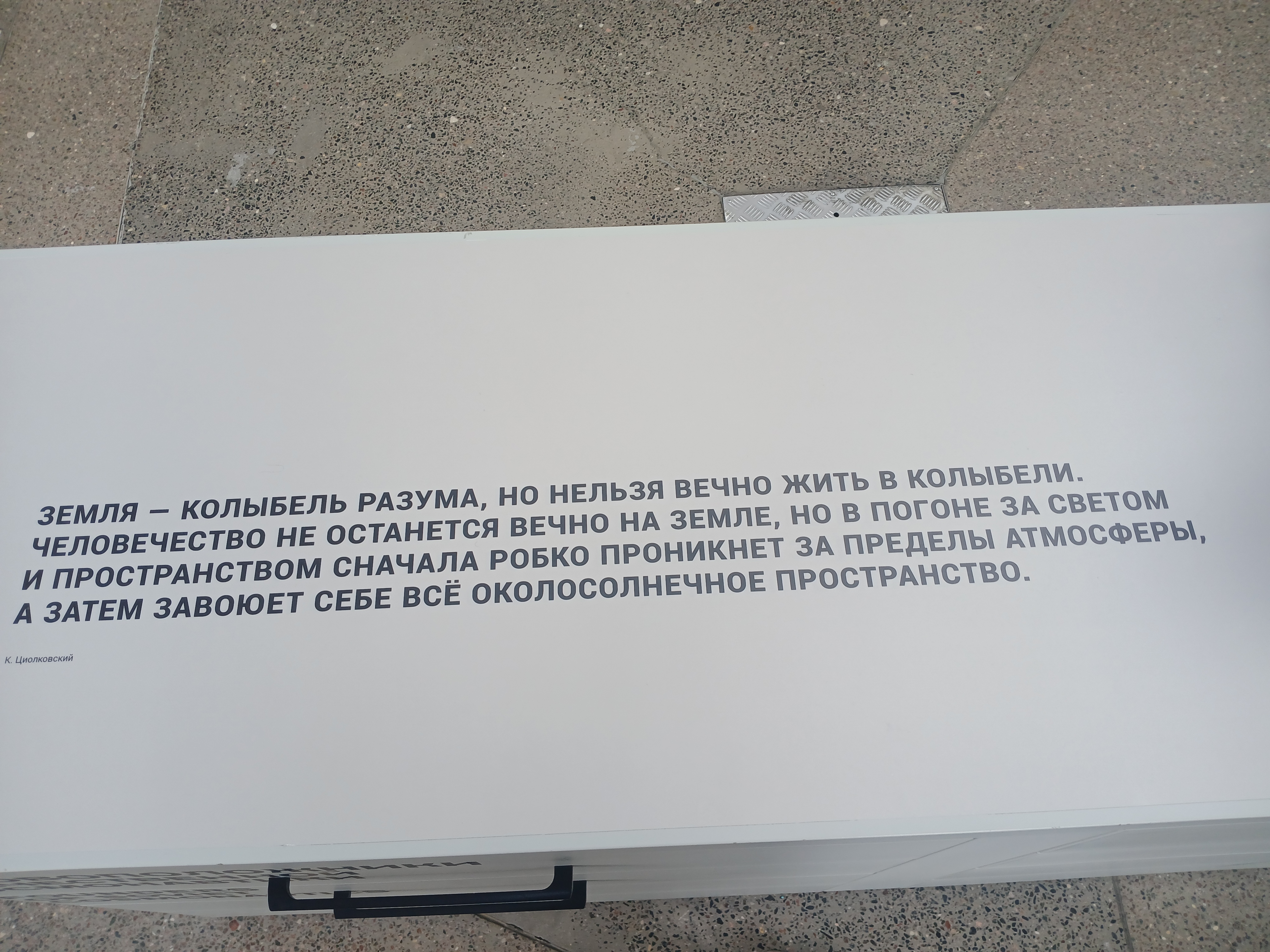 Wall post