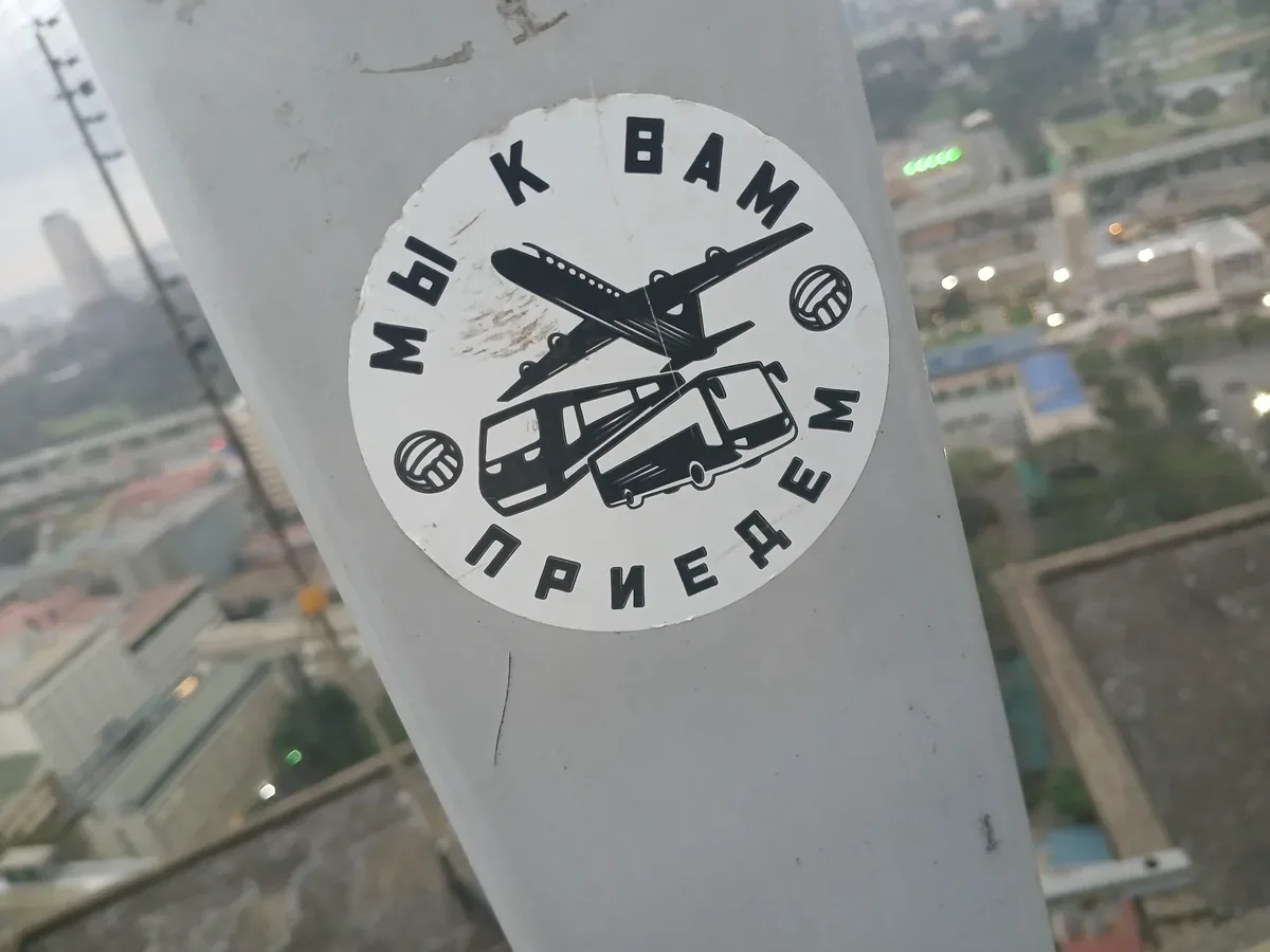 Wall post