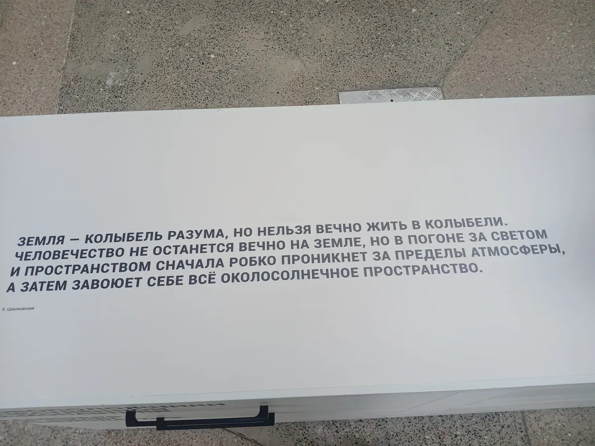 Wall post